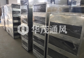 折板式消聲器（qì）