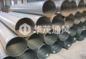 鍍鋅（xīn）螺旋風管廠家